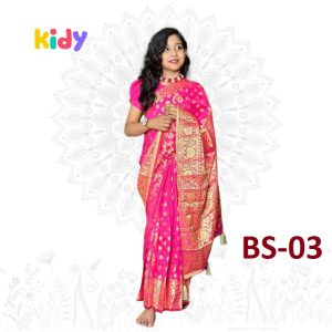 Home bs 03 কাতান শাড়ি