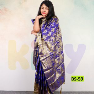 Home BS-59 বেবি রেডি Black Blue Katan শাড়ি (Copy)