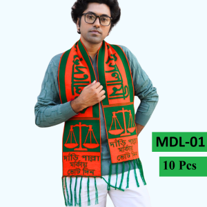 Home ১ পিছ মাফলার(দাঁড়িপাল্লা) mdp 01