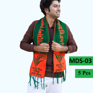 Home ১ পিছ মাফলার(দাঁড়িপাল্লা) mdp 01