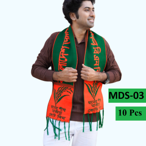 Home ১ পিছ মাফলার(দাঁড়িপাল্লা) mdp 01