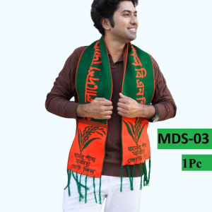 Home ১ পিছ মাফলার(দাঁড়িপাল্লা) mdp 01