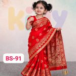 BS-91বেবি রেডি জাপানি সিল্ক প্রিন্ট শাড়ি
