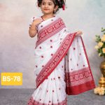 BS-78 বেবি রেডি হাফ সিল্ক প্রিন্ট শাড়ি